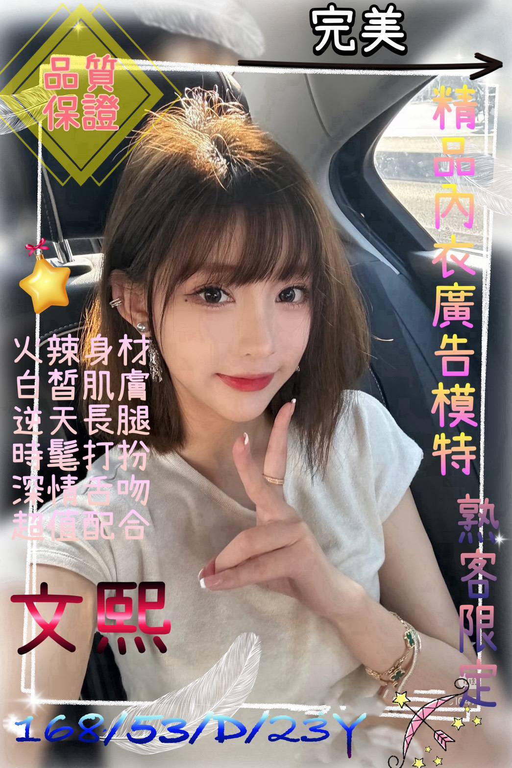 復興區定點茶/外送茶 哈哈 159/46/20/36F